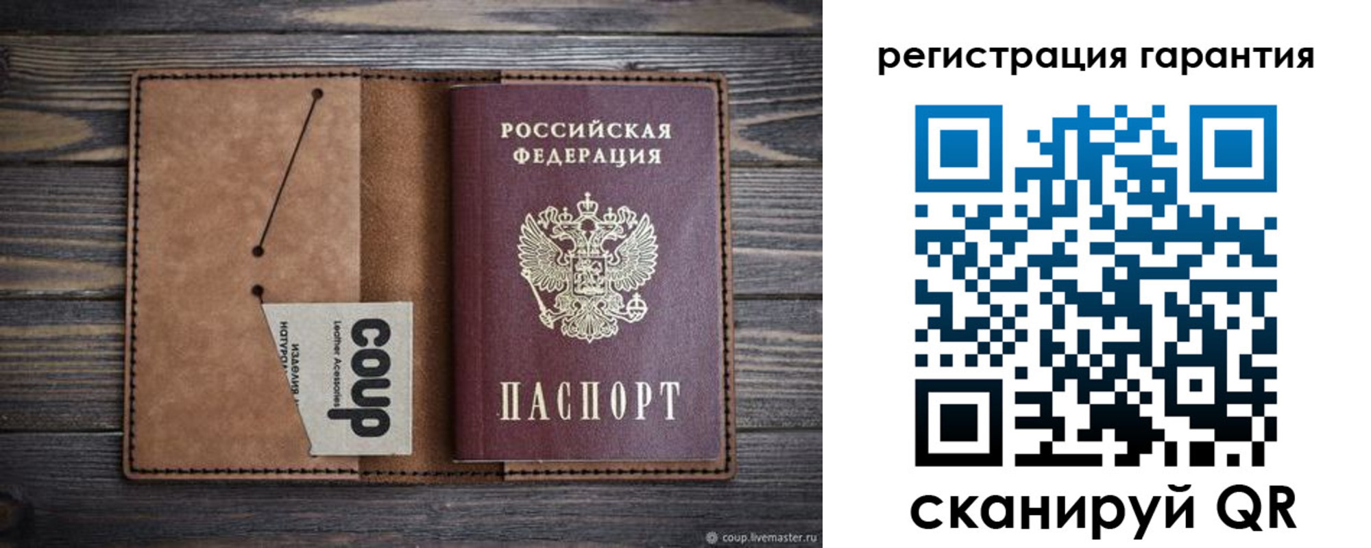 прописка для работы в Зеленогорске