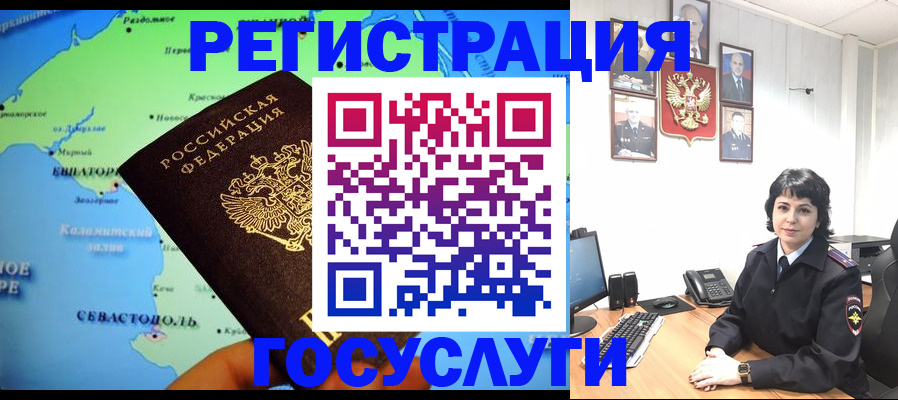 прописка поиск в Зеленогорске